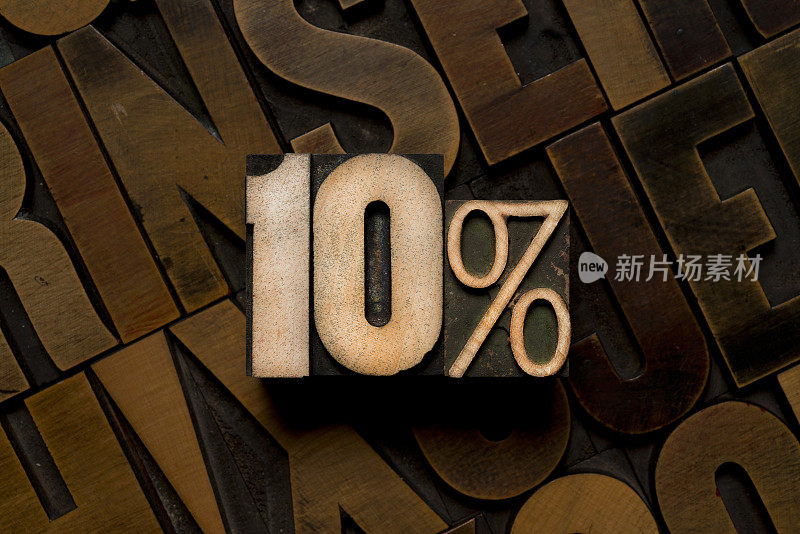 凸版字体- 10%